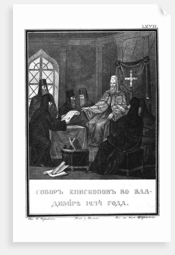 The Council of Vladimir in 1274 (From Illustrated Karamzin), 1836 by Boris Artemyevich Chorikov