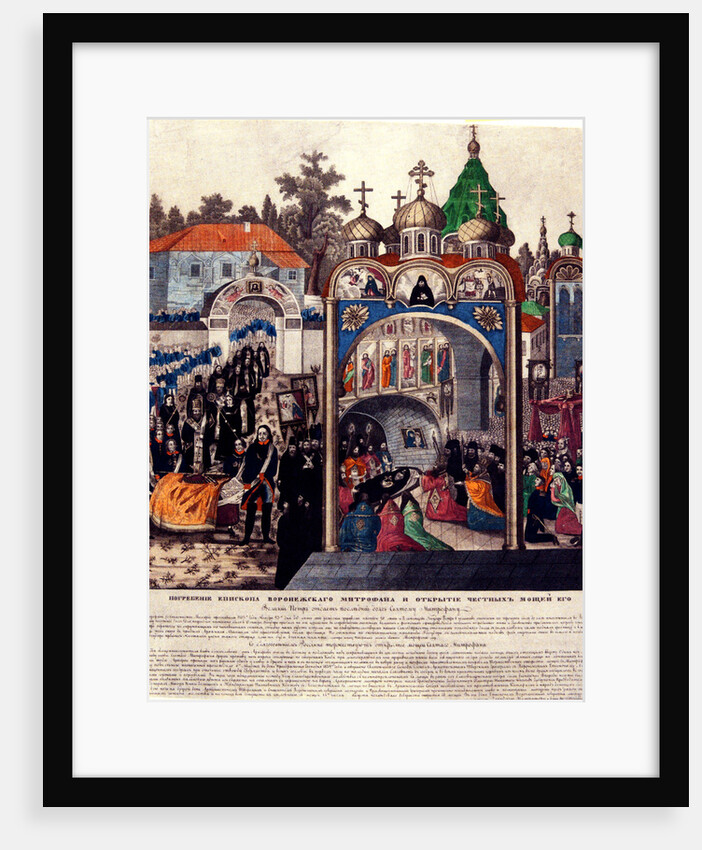 Funeral ceremony of the Bishop Mitrophan of Voronezh, 1830s by Russian Master