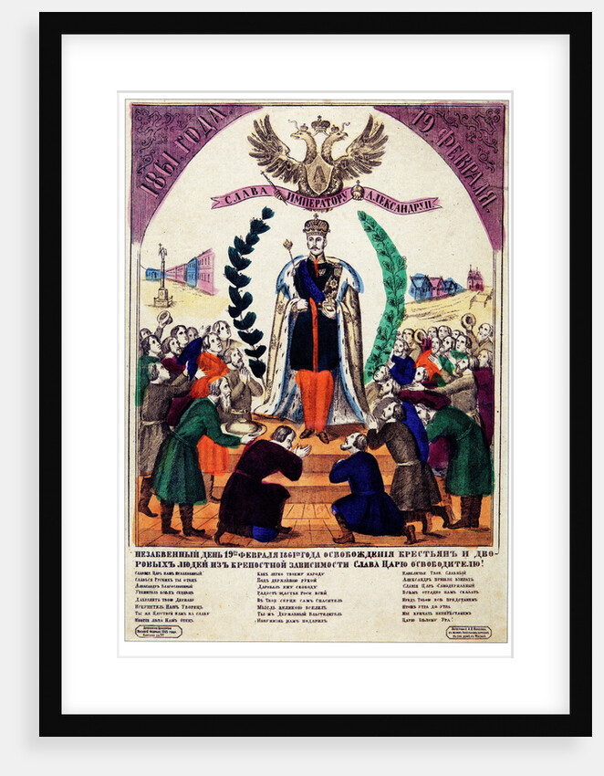 Unforgettable day of the Emancipation of the serfs in 1861, 1865 by Russian Master