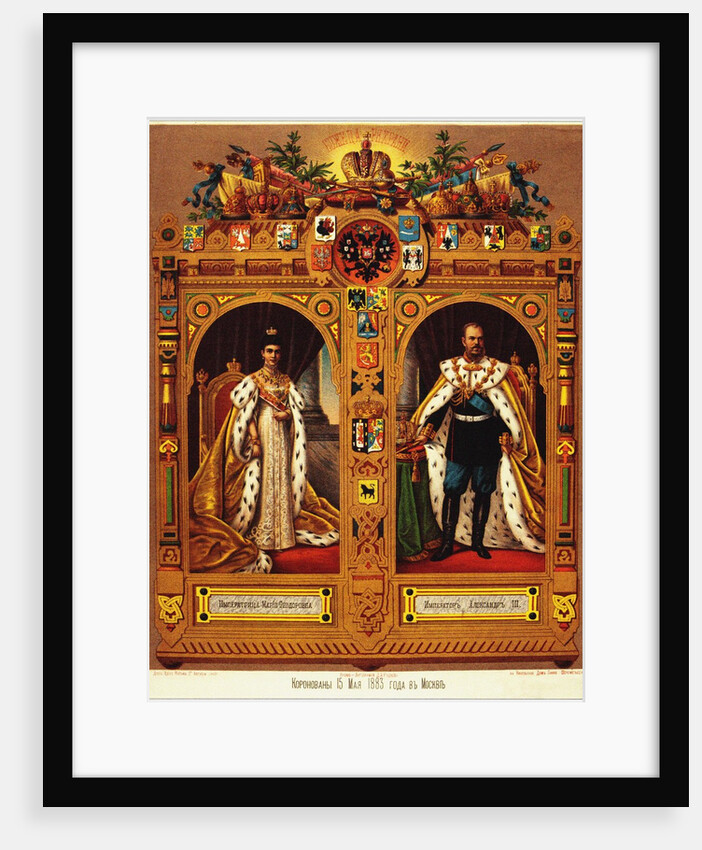 Coronation of Alexander III Sheet, 1883 by Anonymous