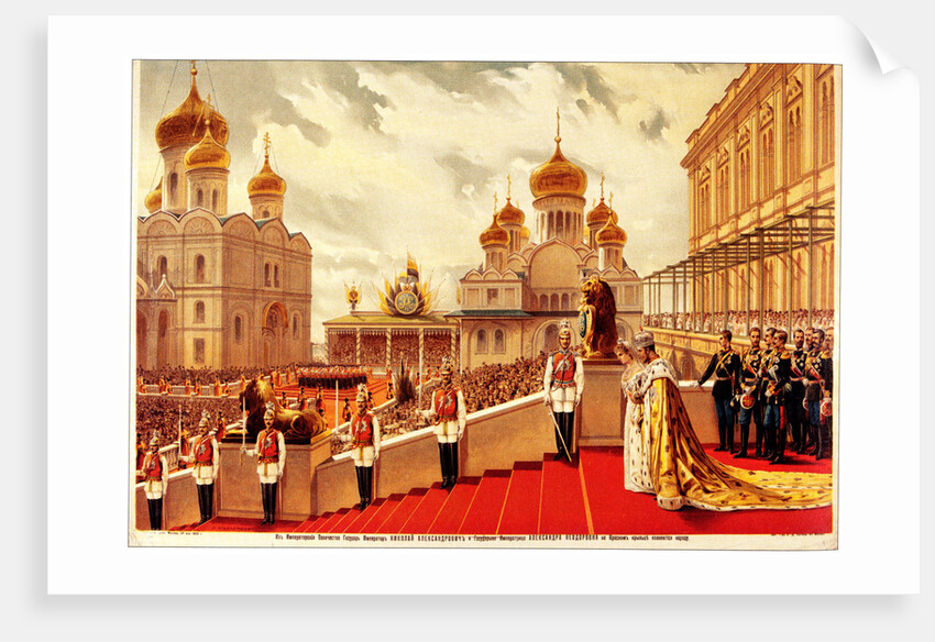 The Coronation Ceremony of Nicholas II. On the Red Porch, 1896 by Anonymous