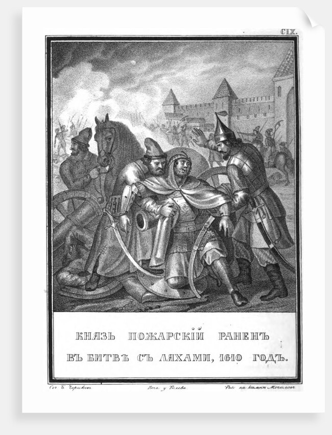 Prince Dmitry Pozharsky wounded in combat with the Poles (From Illustrated Karamzin), 1836 by Boris Artemyevich Chorikov