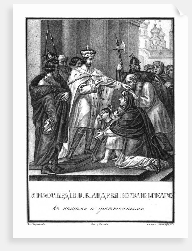 The Continence of Andrei Bogolyubsky (From Illustrated Karamzin), 1836 by Boris Artemyevich Chorikov