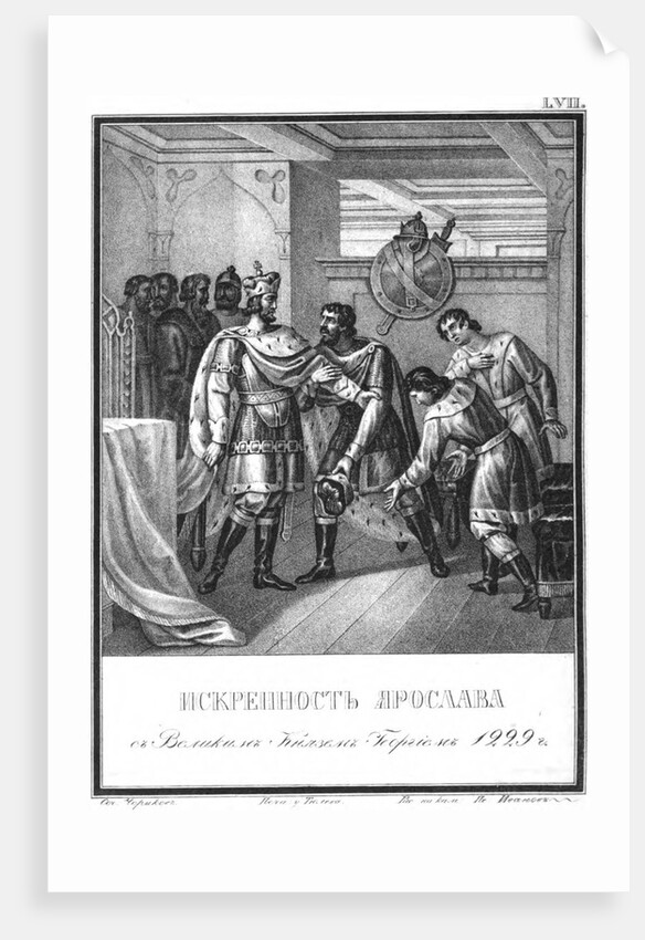 The sincerity of Yaroslav to Georgy Vsevolodovich. 1229 (From Illustrated Karamzin), 1836 by Boris Artemyevich Chorikov