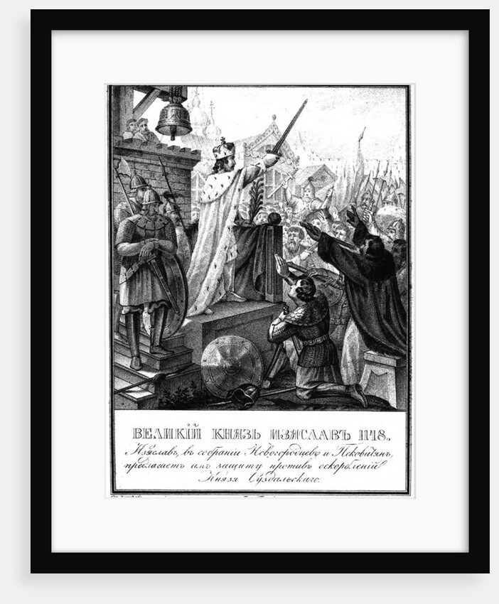 Prince Iziaslav II Mstislavich. 1148 (From Illustrated Karamzin), 1836 by Boris Artemyevich Chorikov