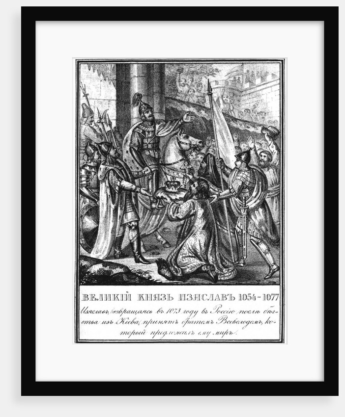 Meeting between Iziaslav I and Vsevolod I. 1073 (From Illustrated Karamzin), 1836 by Boris Artemyevich Chorikov
