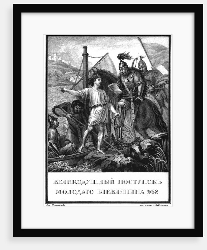 The heroic deed of a young Man in Kiev in 968 (From Illustrated Karamzin), 1836 by Boris Artemyevich Chorikov