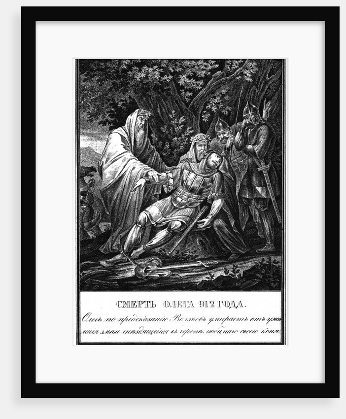 The Death of Grand Duke Oleg. 912 (From Illustrated Karamzin), 1836 by Boris Artemyevich Chorikov