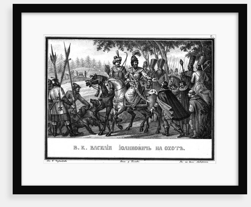 Vasili III Ivanovich on the Hunt (From Illustrated Karamzin), 1836 by Boris Artemyevich Chorikov