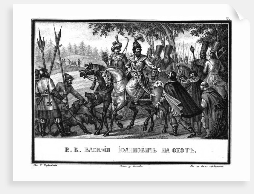 Vasili III Ivanovich on the Hunt (From Illustrated Karamzin), 1836 by Boris Artemyevich Chorikov
