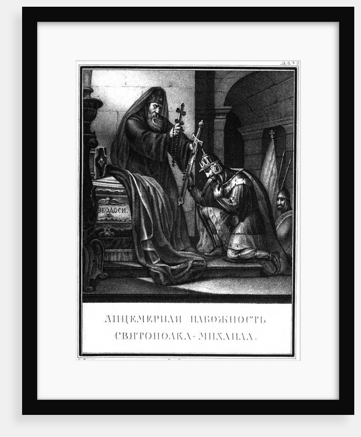 Hypocritical piety of Grand Prince Sviatopolk II (From Illustrated Karamzin), 1836 by Boris Artemyevich Chorikov