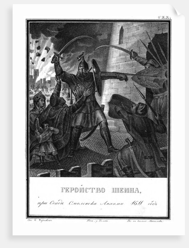 Mikhail Borisovich Shein in the Siege of Smolensk, 1611 (From Illustrated Karamzin), 1836 by Boris Artemyevich Chorikov