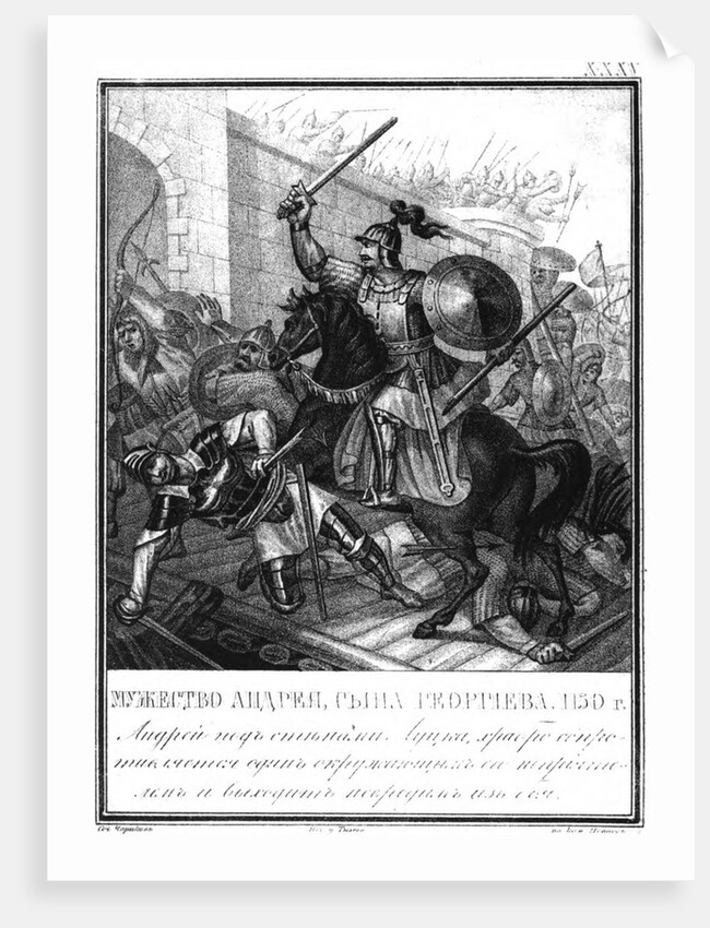 Grand Prince Andrei Bogolyubsky in the Siege of Lutsk 1150 (From Illustrated Karamzin), 1836 by Boris Artemyevich Chorikov