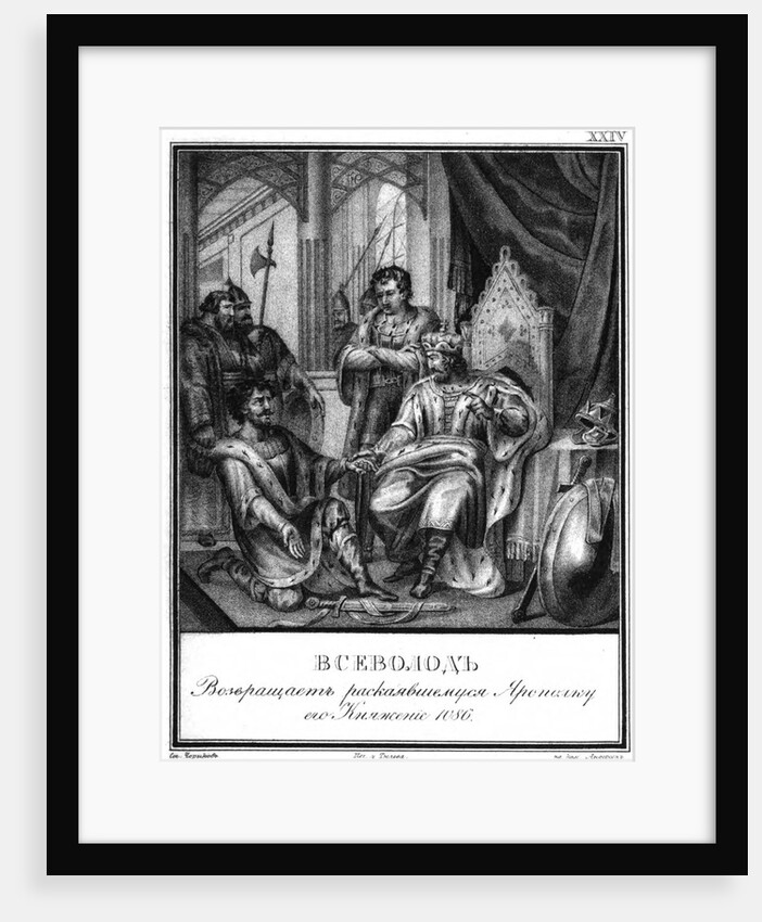 Yaropolk Izyaslavich before Vsevolod I, 1086 (From Illustrated Karamzin), 1836 by Boris Artemyevich Chorikov