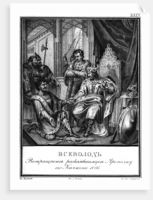 Yaropolk Izyaslavich before Vsevolod I, 1086 (From Illustrated Karamzin), 1836 by Boris Artemyevich Chorikov