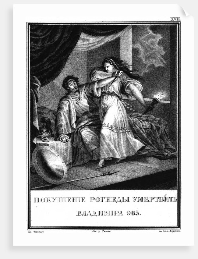 Vladimir and Rogneda (From Illustrated Karamzin), 1836 by Boris Artemyevich Chorikov