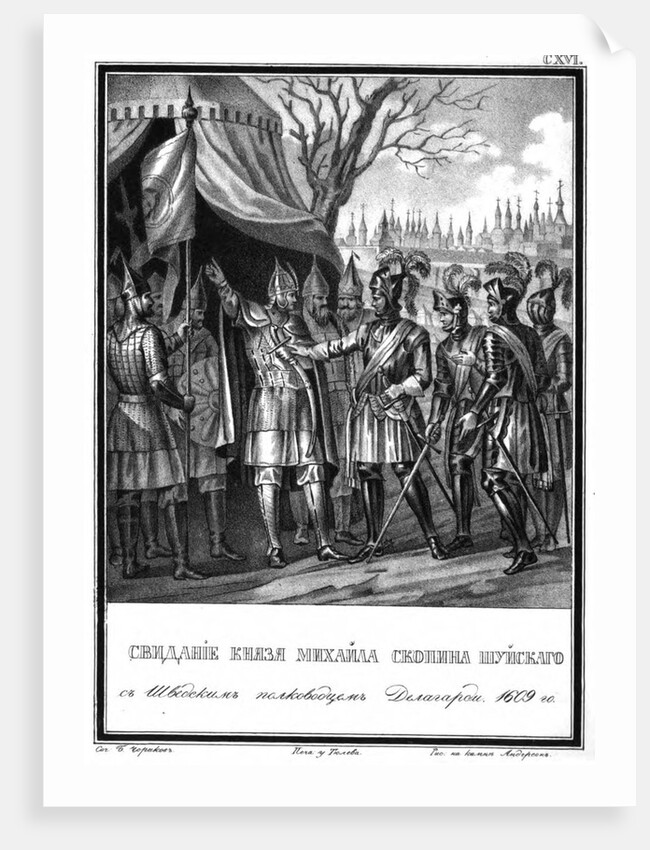 The Meeting of Mikhail Skopin-Shuisky and Jakob de La Gardie. 1609 (From Illustrated Karamzin), 18 by Boris Artemyevich Chorikov