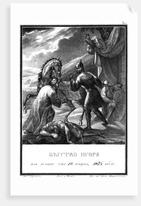 The Flight of Prince Igor from the Polovtsian camp, 1185 (From Illustrated Karamzin), 1836 by Boris Artemyevich Chorikov