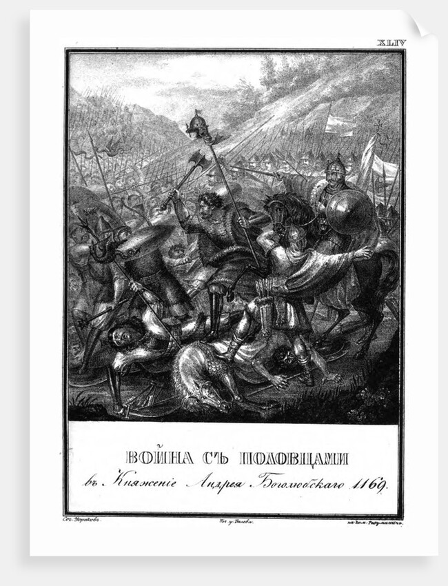 Battle with the Polovtsians at the Time of Andrei Bogolyubsky, 1169 (From Illustrated Karamzin), 1 by Boris Artemyevich Chorikov