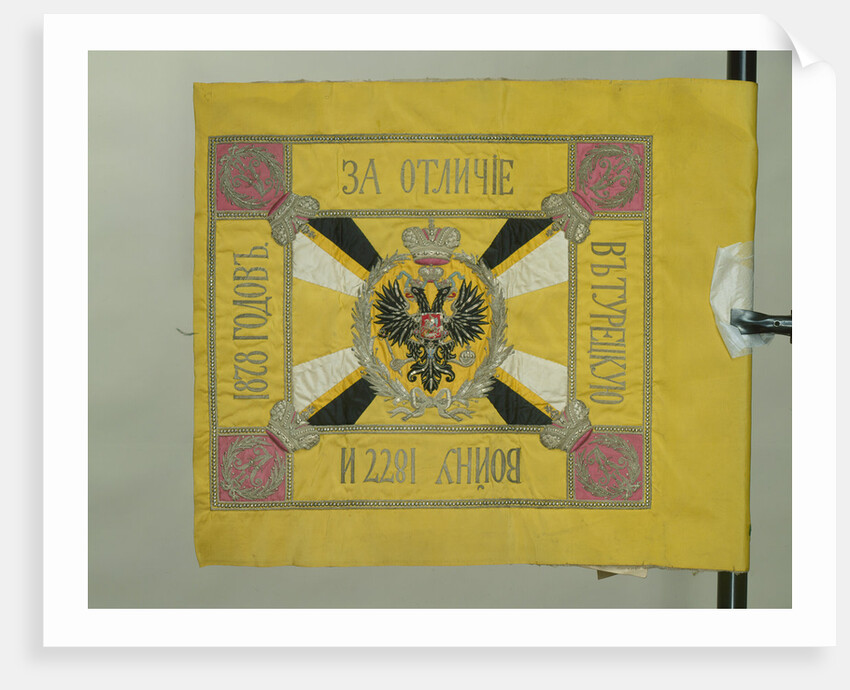 Saint George Standard of the Cavalry, 1879 by Banners and Standards Flags