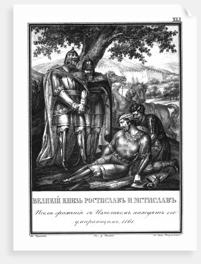 Rostislav Mstislavich finds the dying prince Izyaslav Davidovich. 1161 (From Illustrated Karamzin) by Boris Artemyevich Chorikov