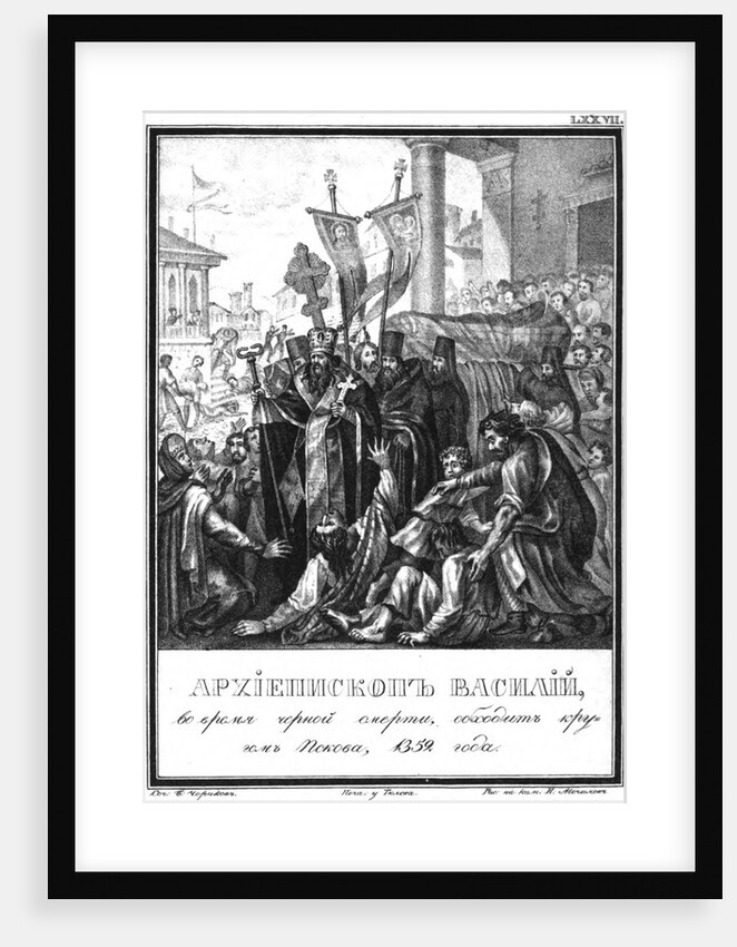 Archbishop Vasily in Time of Plague in Pskov. 1359 (From Illustrated Karamzin), 1836 by Boris Artemyevich Chorikov