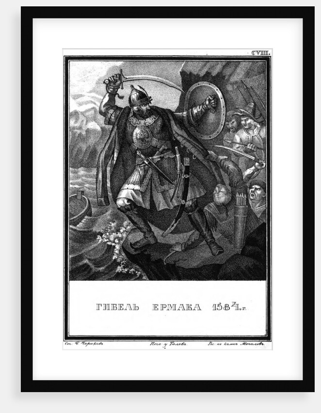 The Death of Yermak. 1584 (From Illustrated Karamzin), 1836 by Boris Artemyevich Chorikov