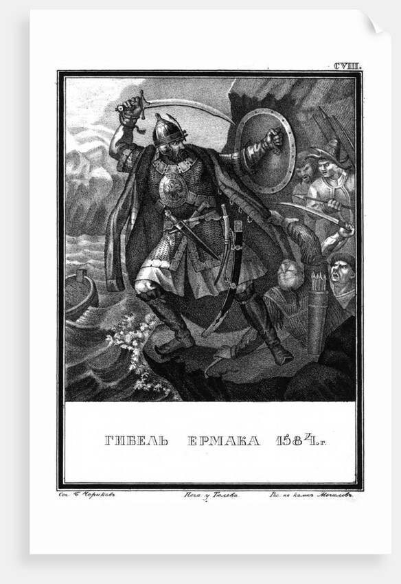 The Death of Yermak. 1584 (From Illustrated Karamzin), 1836 by Boris Artemyevich Chorikov