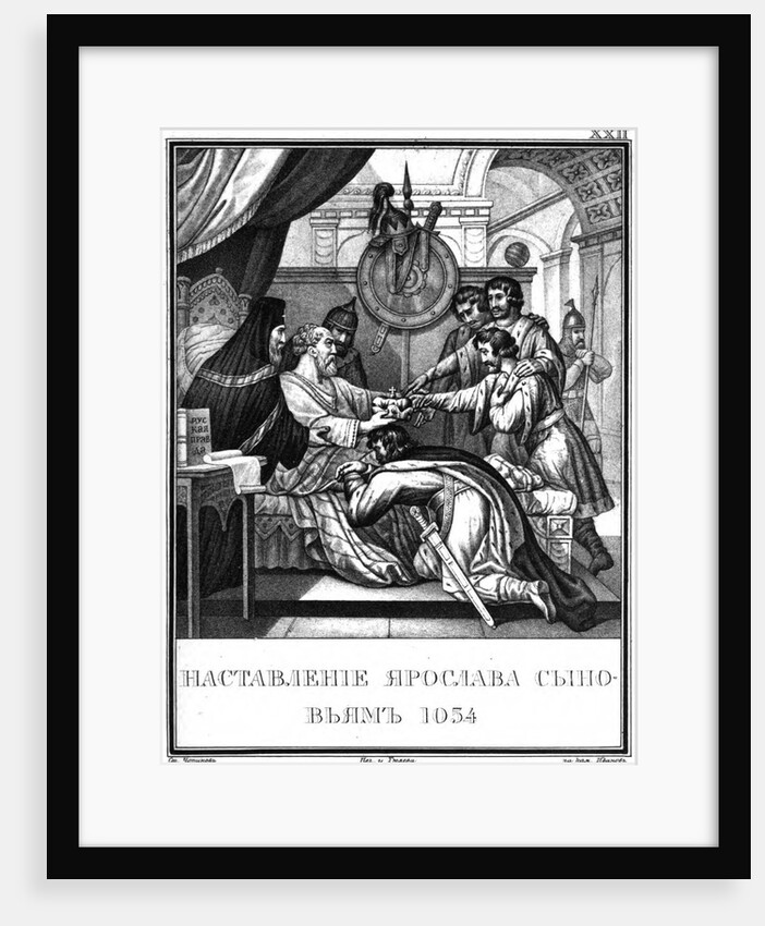 The Testament of Grand prince Yaroslav the Wise. 1054 (From Illustrated Karamzin), 1836 by Boris Artemyevich Chorikov