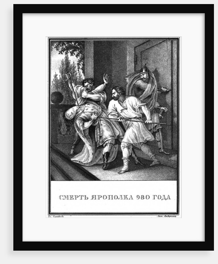 The Death of Yaropolk Svyatoslavich. 980 (From Illustrated Karamzin), 1836 by Boris Artemyevich Chorikov