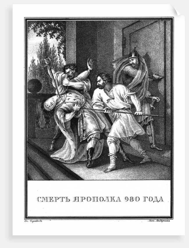 The Death of Yaropolk Svyatoslavich. 980 (From Illustrated Karamzin), 1836 by Boris Artemyevich Chorikov