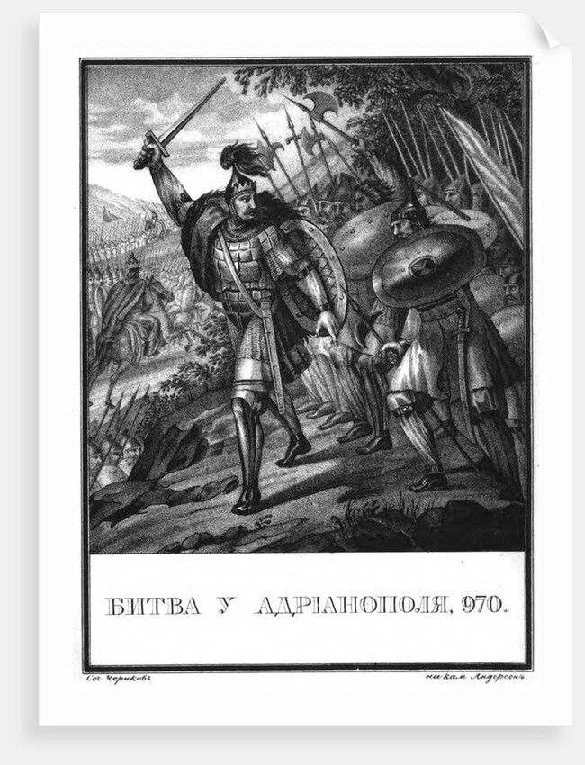 The Battle of Arcadiopolis in 970 (From Illustrated Karamzin), 1836 by Boris Artemyevich Chorikov
