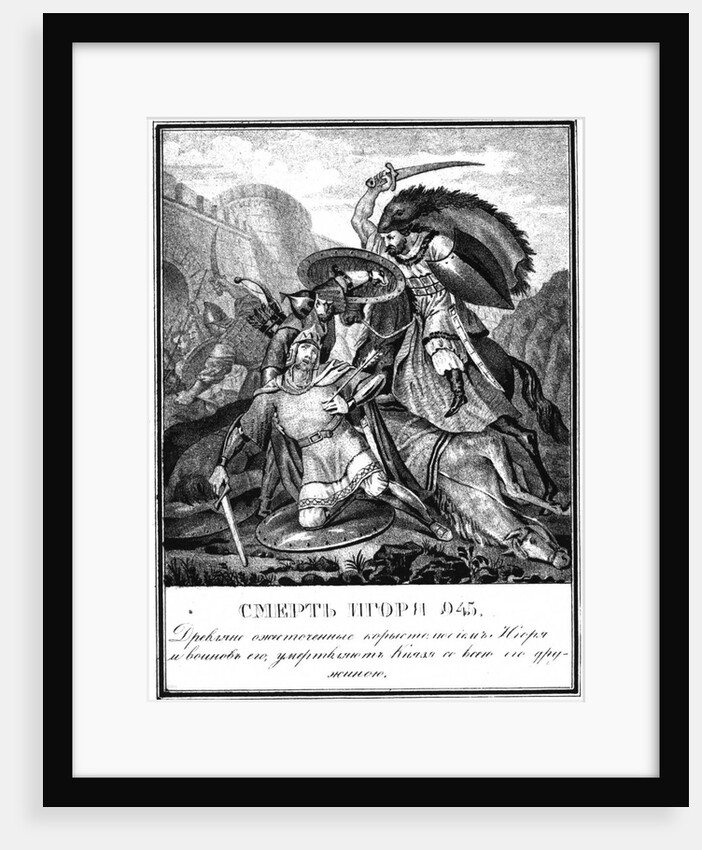The Death of Igor Svyatoslavich. 945 (From Illustrated Karamzin), 1836 by Boris Artemyevich Chorikov