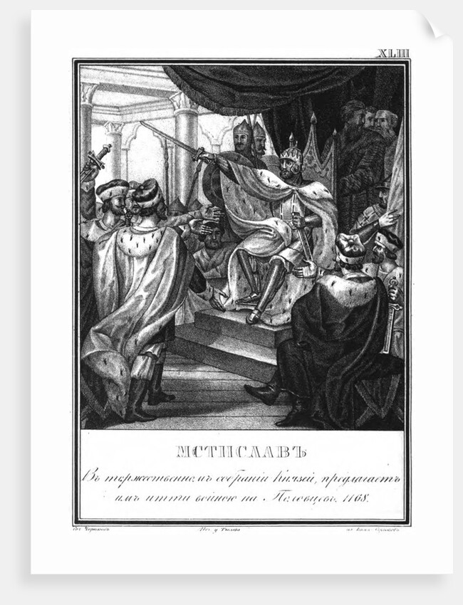 Grand Prince Mstislav Izyaslavich of Kiev. 1168 (From Illustrated Karamzin), 1836 by Boris Artemyevich Chorikov