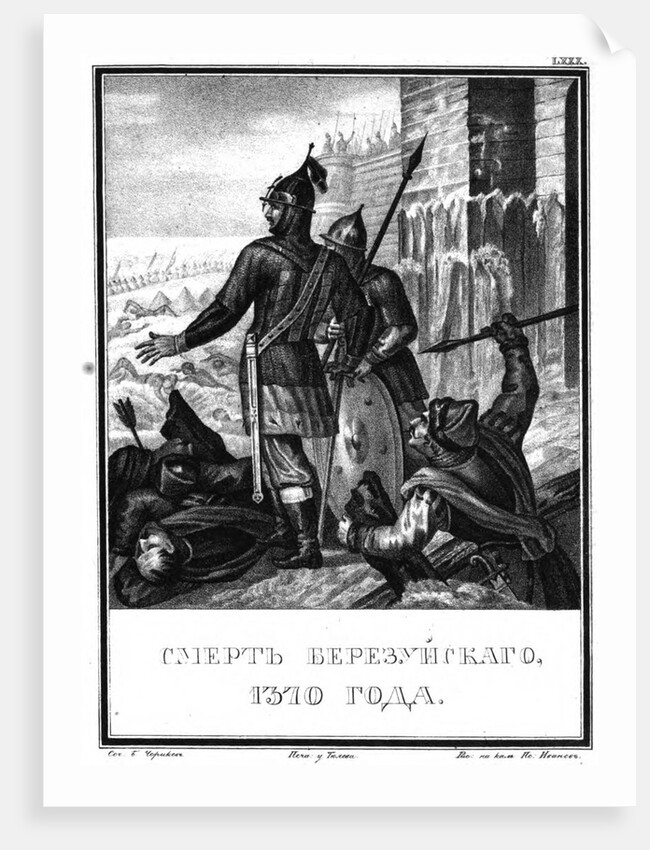 The Death of Prince Vasily Ivanovich Berezuysky. 1370 (From Illustrated Karamzin), 1836 by Boris Artemyevich Chorikov