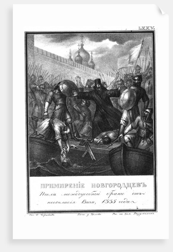 The pacification of Novgorodians. 1335 (From Illustrated Karamzin), 1836 by Boris Artemyevich Chorikov