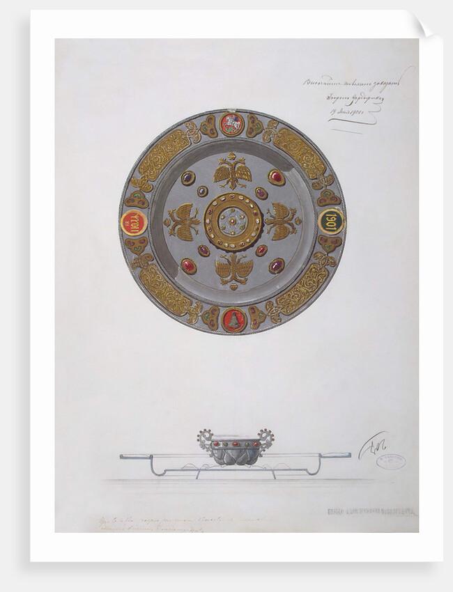 Desing of a Presentation Dish and a Salt Cellar, 1901 by Factory Fabergé Russian Master