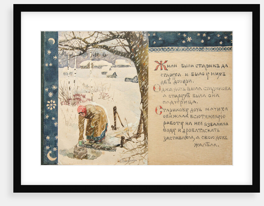 Illustration to the The Tale Ded Moroz, 1888 by Elena Dmitryevna Polenova