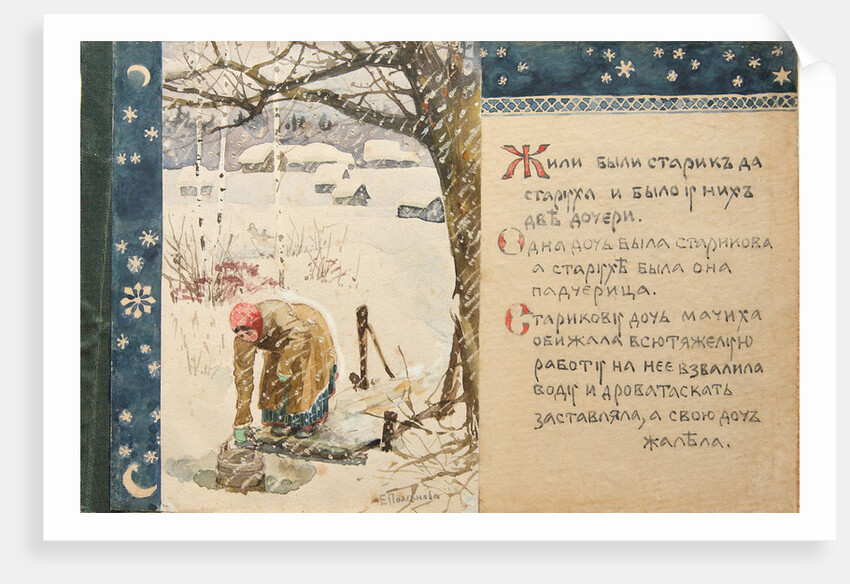 Illustration to the The Tale Ded Moroz, 1888 by Elena Dmitryevna Polenova