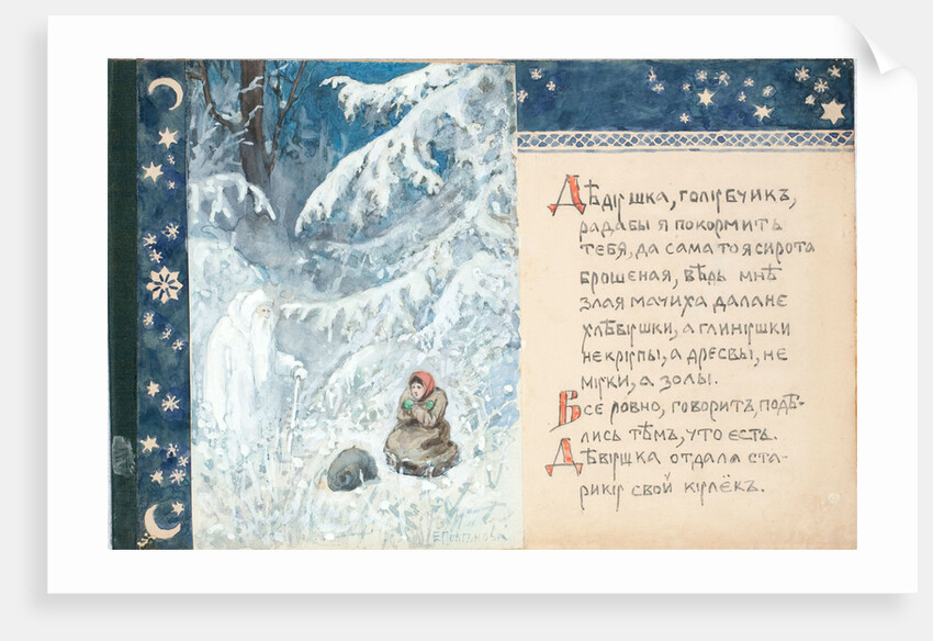 Illustration to the The Tale Ded Moroz, 1888 by Elena Dmitryevna Polenova