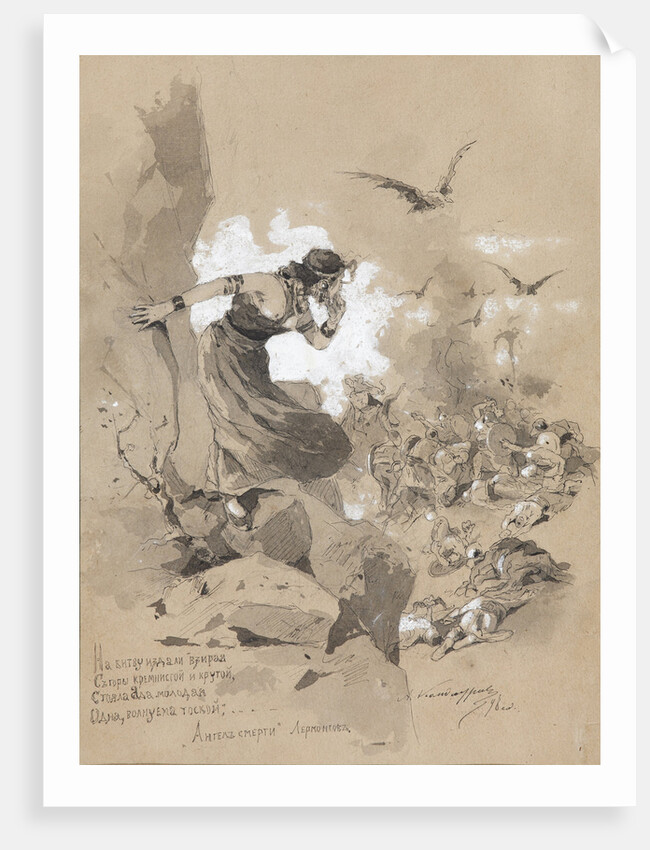 Illustration to the poem The Angel of Death by M. Lermontov, 1898 by Anton Ivanovich Kandaurov