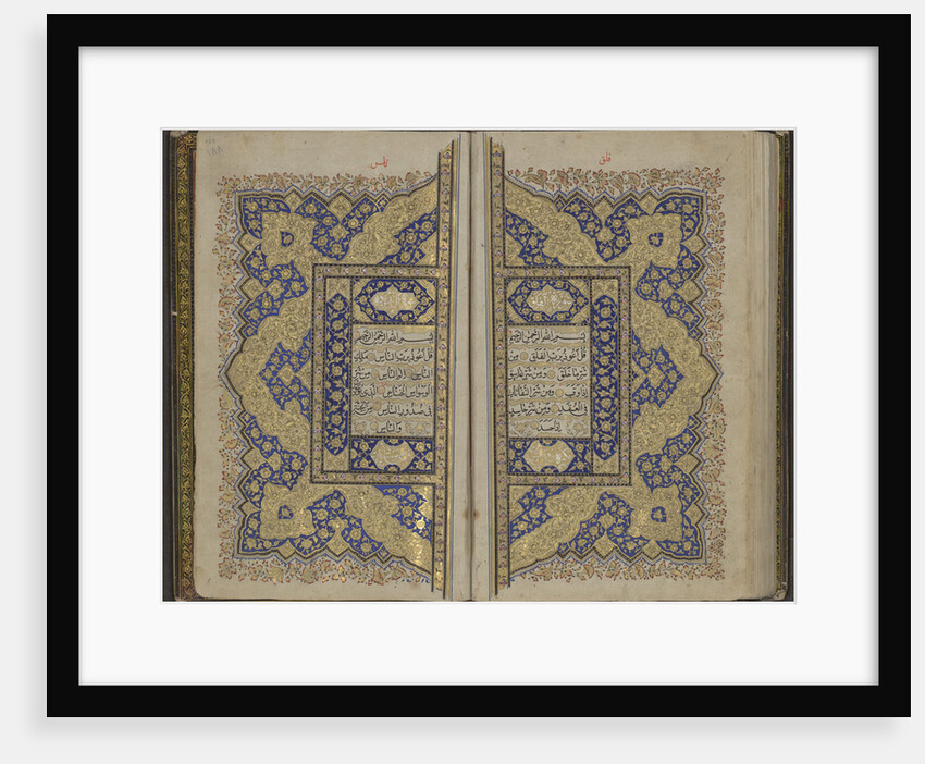 Quran, 18th century by Anonymous