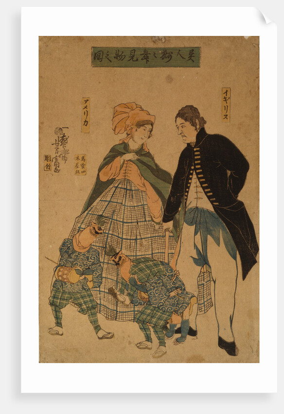 Foreigners watching New Years dance, 1861 by Yoshitomi Utagawa