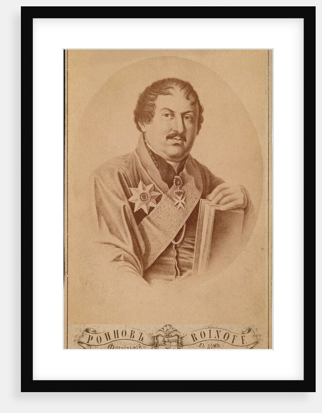 Prince Ioann of Georgia, Second Half of the 19th century by Alexander Solomonovich Roinov Photo Studio