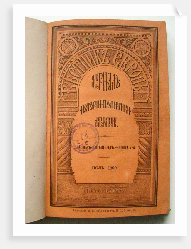 The magazine Vestnik Evropy (Herald of Europe), 1890 by Anonymous master