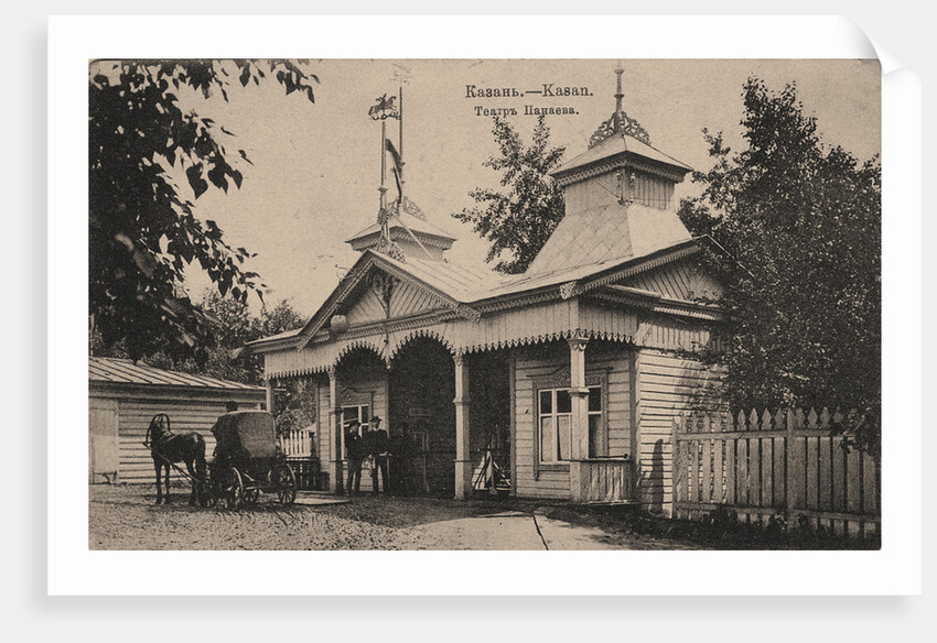 The Panayev Theatre in Kazan, 1890s by Anonymous