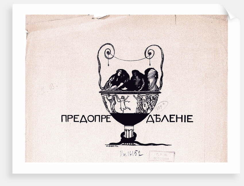 Predestination. Mir iskusstva, 1901 No 5, 1901 by Léon Bakst