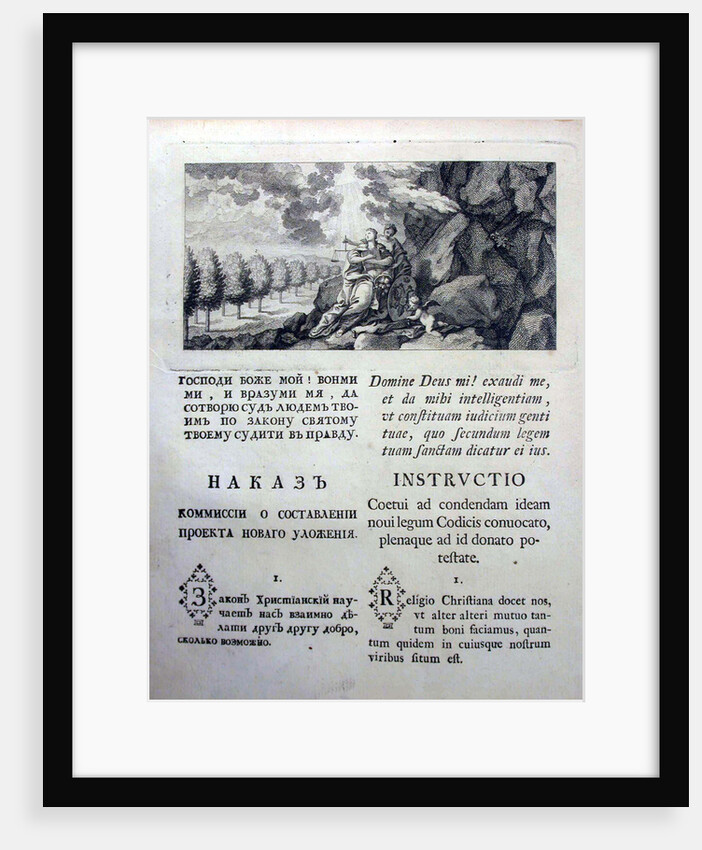 Nakaz (Instructions) of Catherine the Great to the Legislative Commission of 1767, 1767 by Historical Document