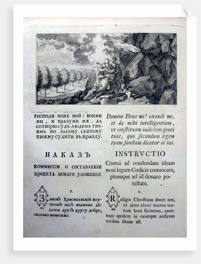 Nakaz (Instructions) of Catherine the Great to the Legislative Commission of 1767, 1767 by Historical Document