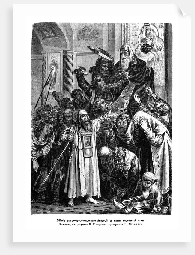 Murder of Archbishop Ambrosius during the Moscow plague riot of 1771, 1872 by Pyotr Yefimovich) Koverznev